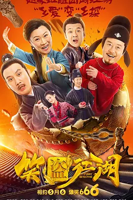 九月激情